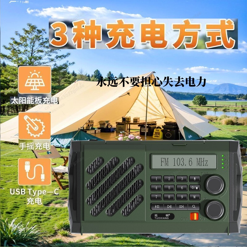 Radio Solar de Emergencia con  - Solar Emergency Charger reseña y precio