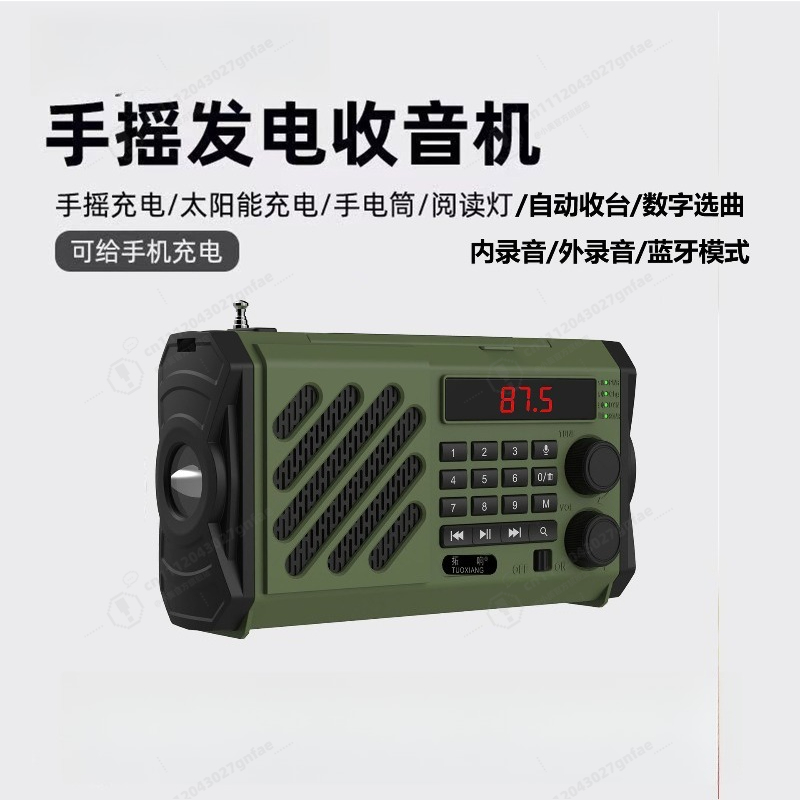 Radio Solar de Emergencia con  - Solar Emergency Charger reseña y precio